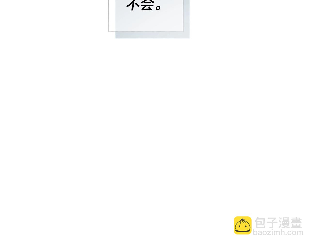 第79话 小皇子掉马了183