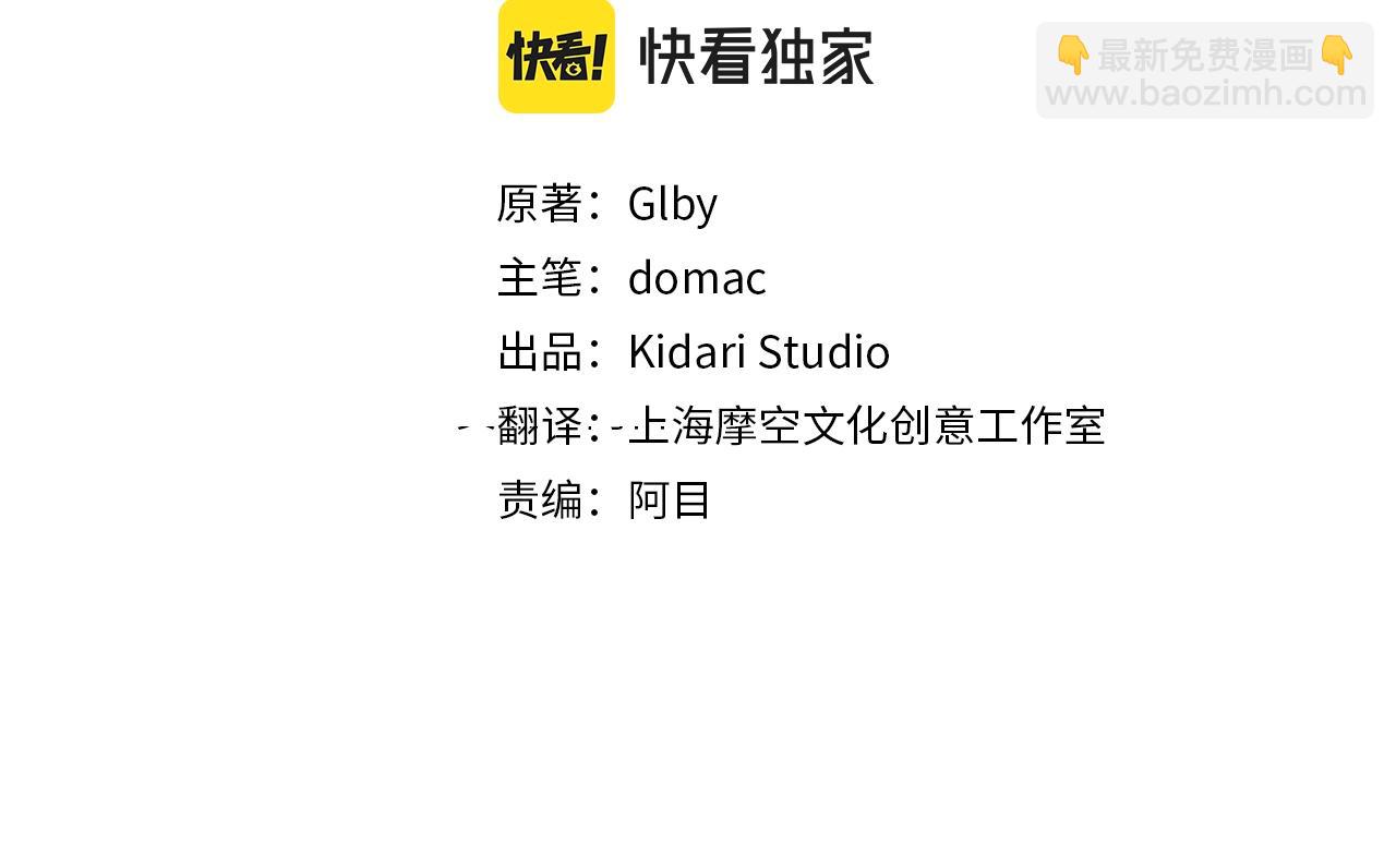 第79话 小皇子掉马了2