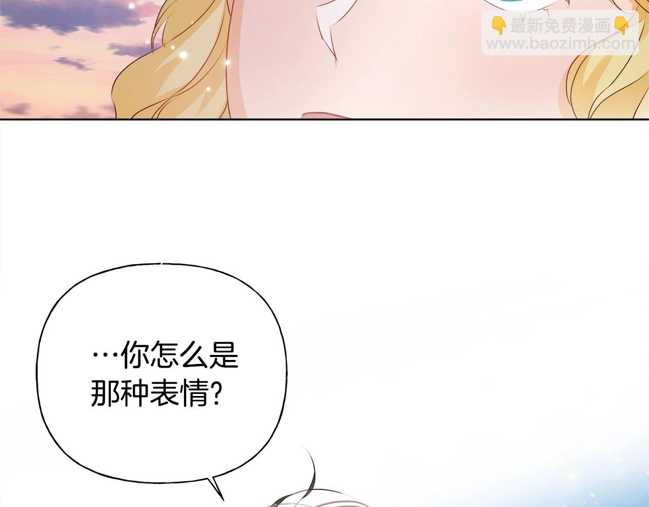 第79话 小皇子掉马了20
