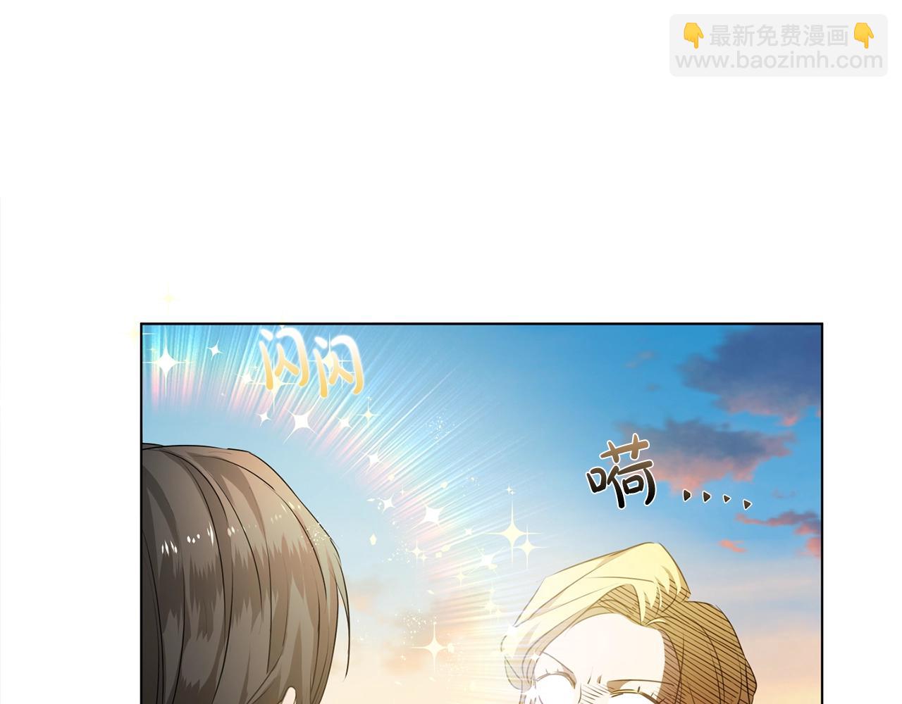 第79话 小皇子掉马了24