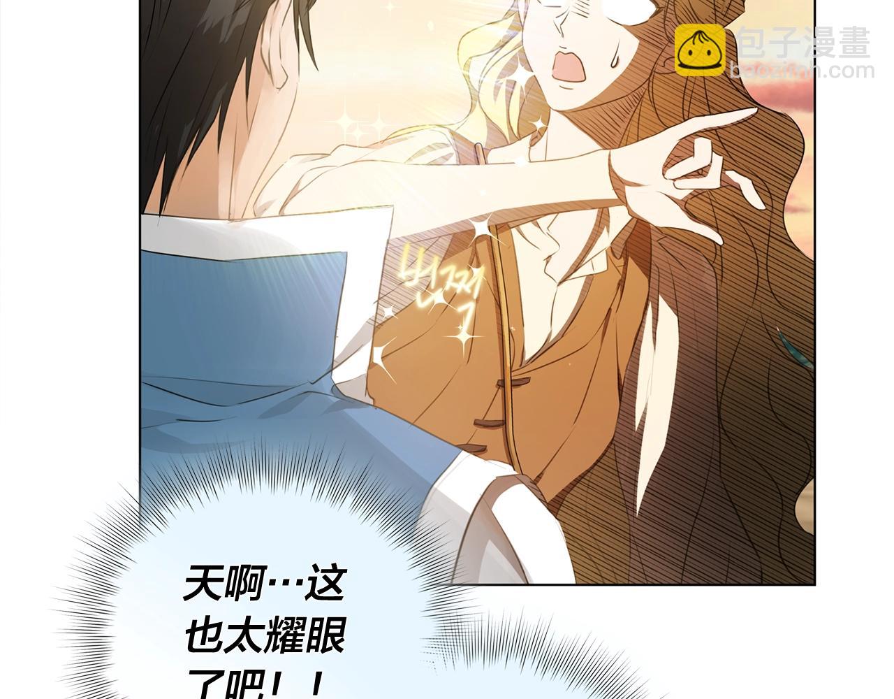 第79话 小皇子掉马了25