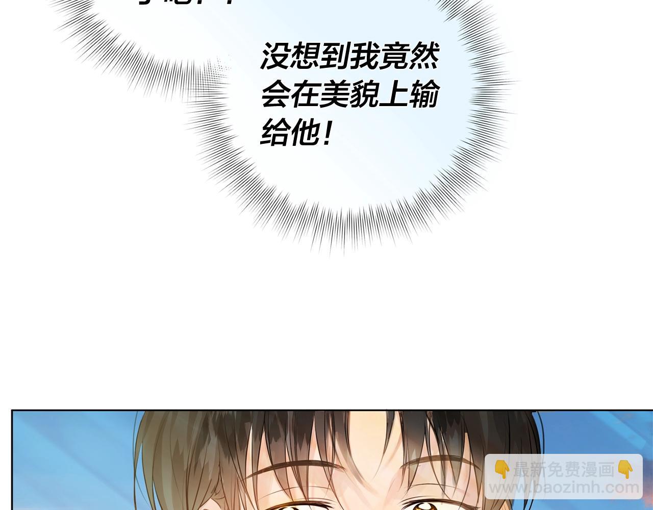 第79话 小皇子掉马了26