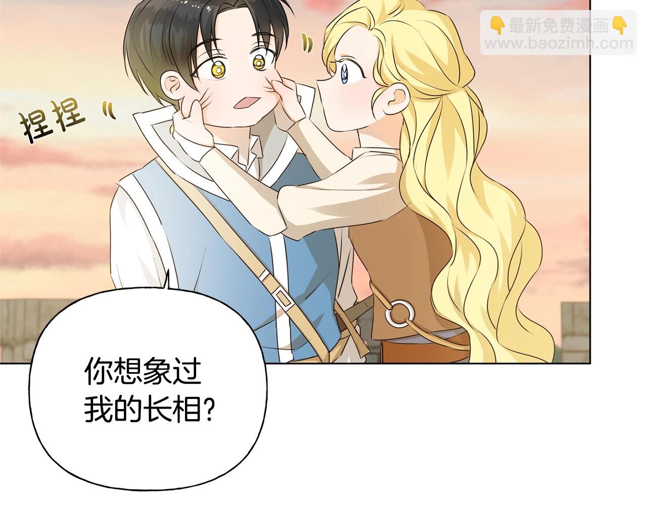 第79话 小皇子掉马了30