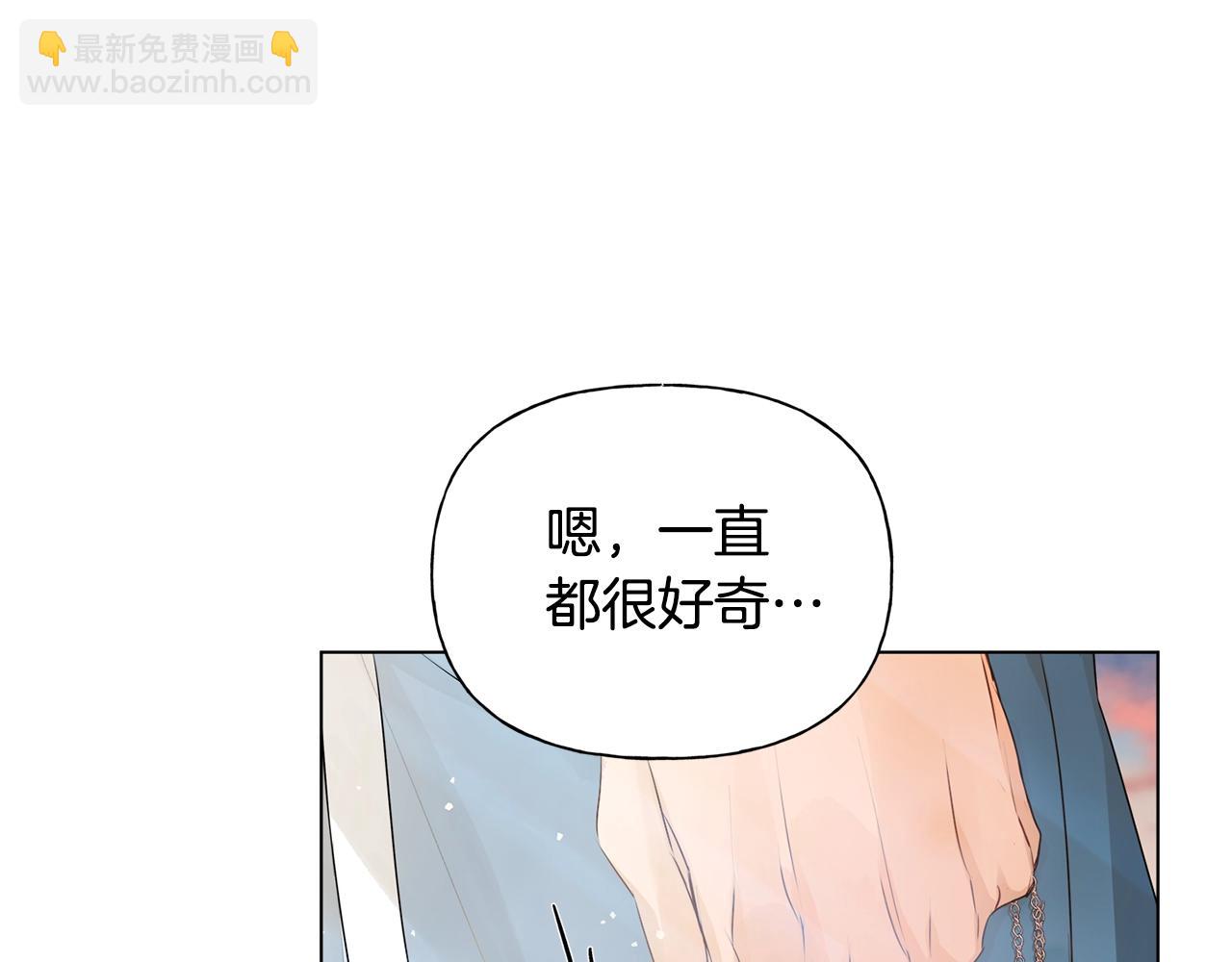 第79话 小皇子掉马了31