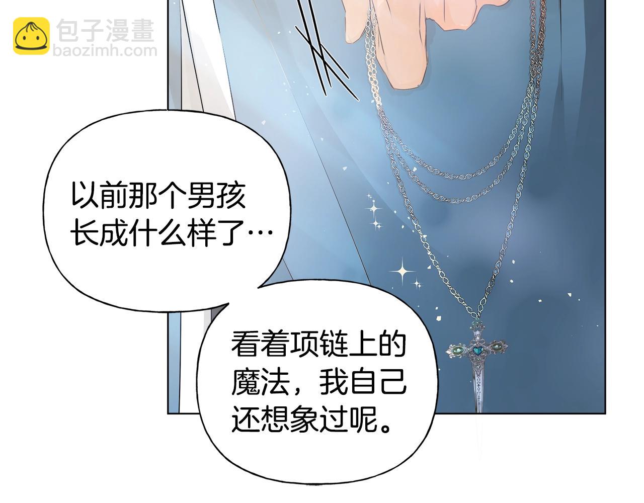 第79话 小皇子掉马了32