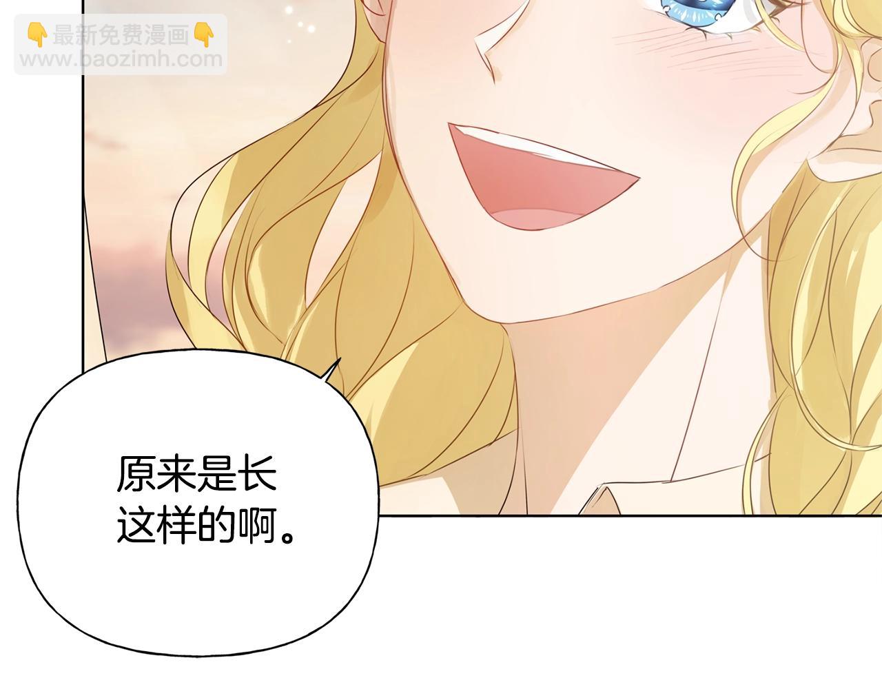 第79话 小皇子掉马了35