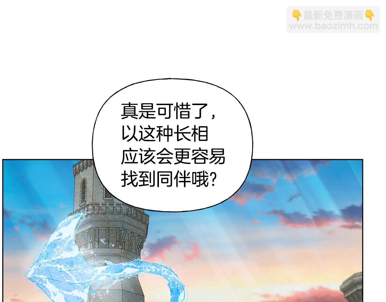 第79话 小皇子掉马了39