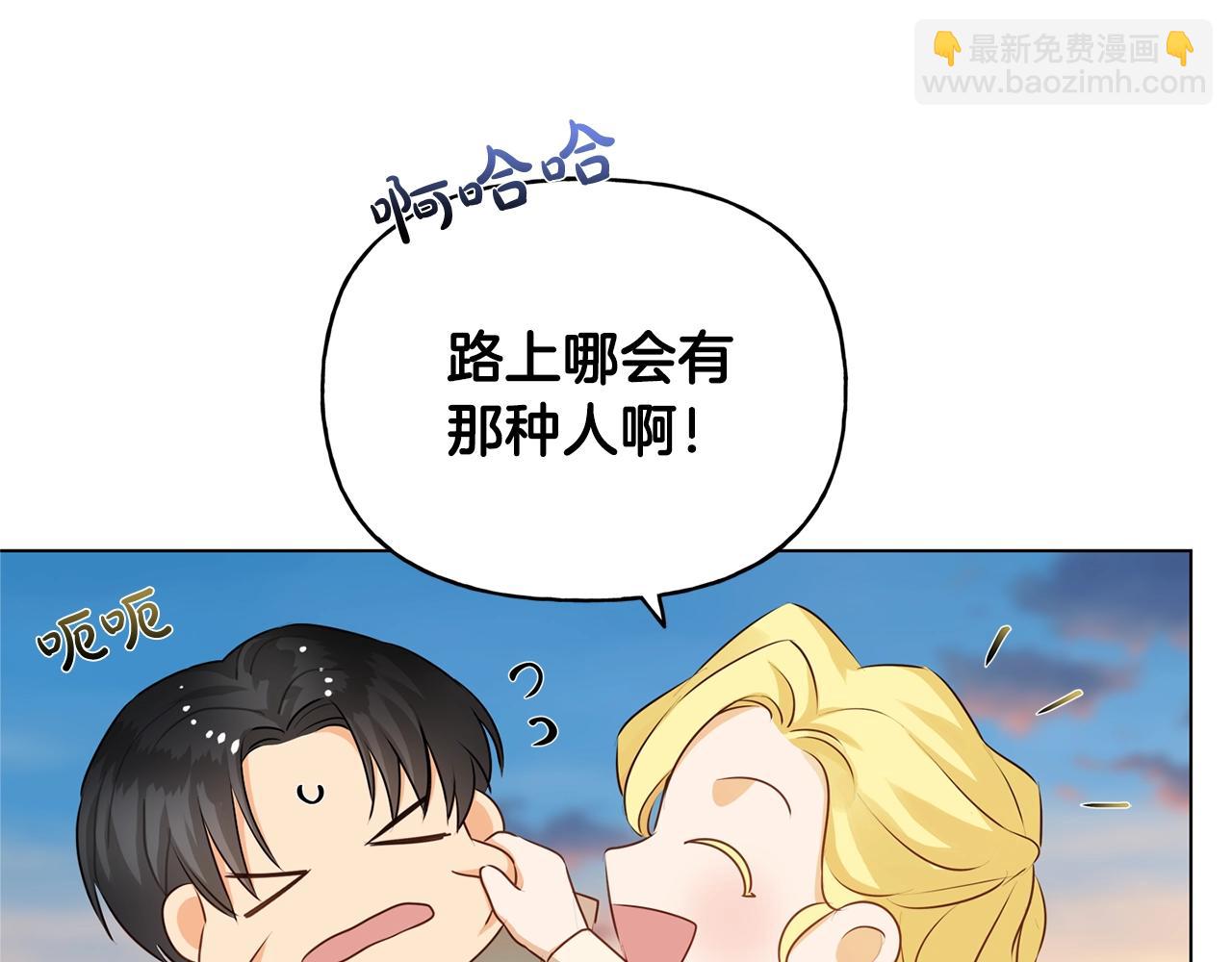 第79话 小皇子掉马了43