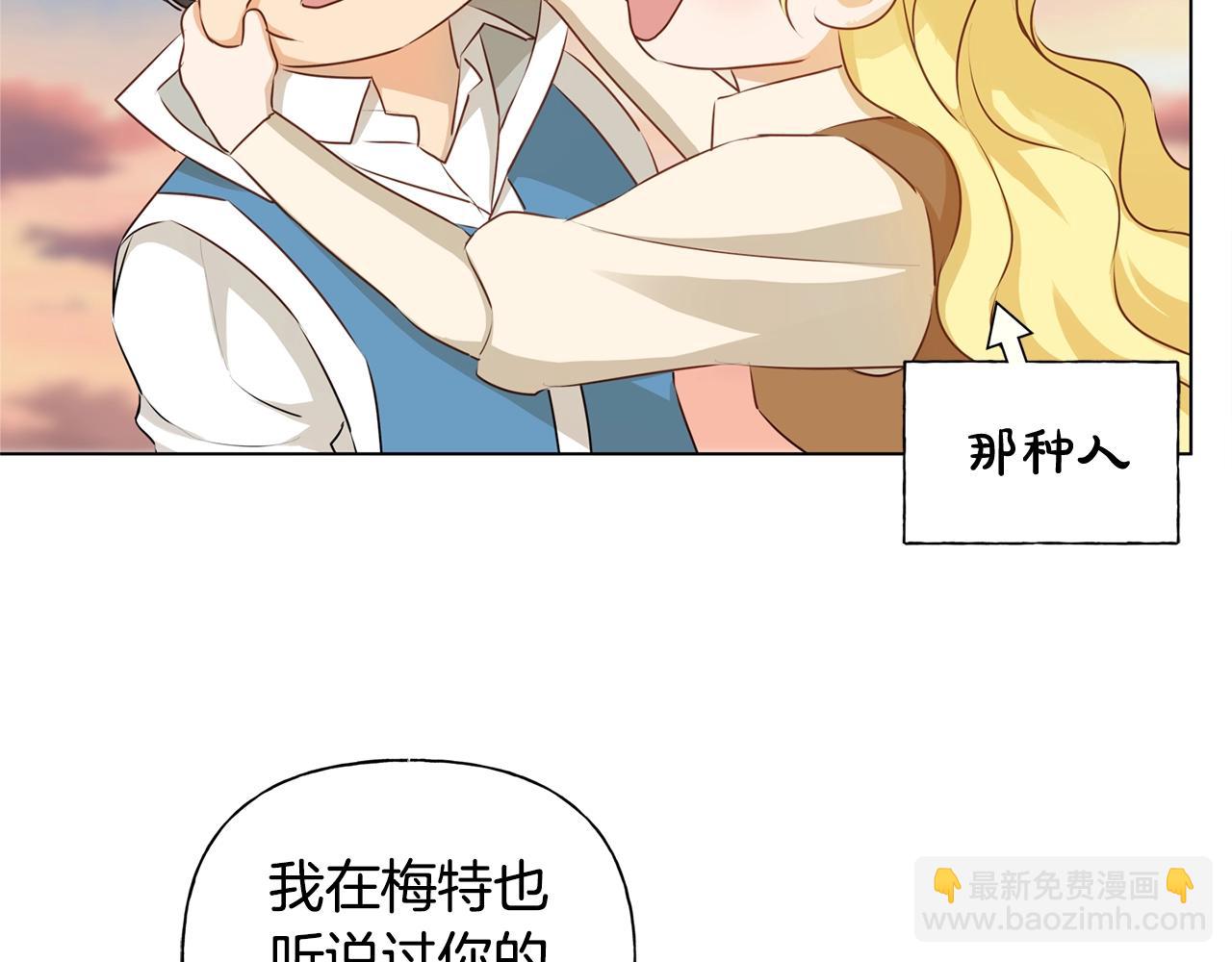 第79话 小皇子掉马了44