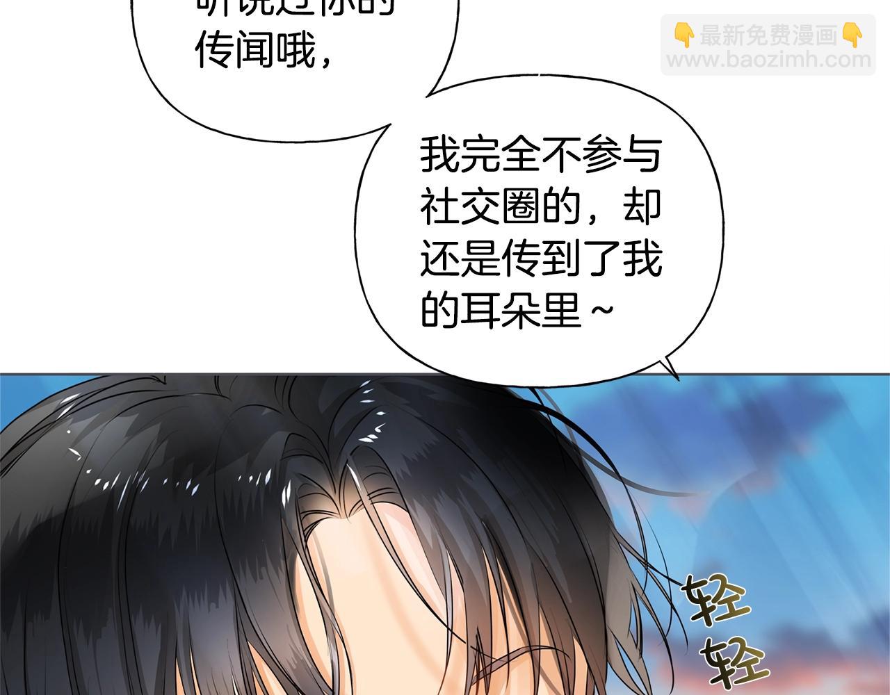第79话 小皇子掉马了45