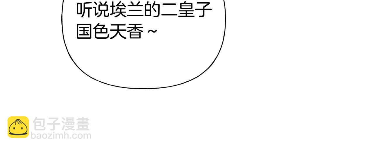 第79话 小皇子掉马了47