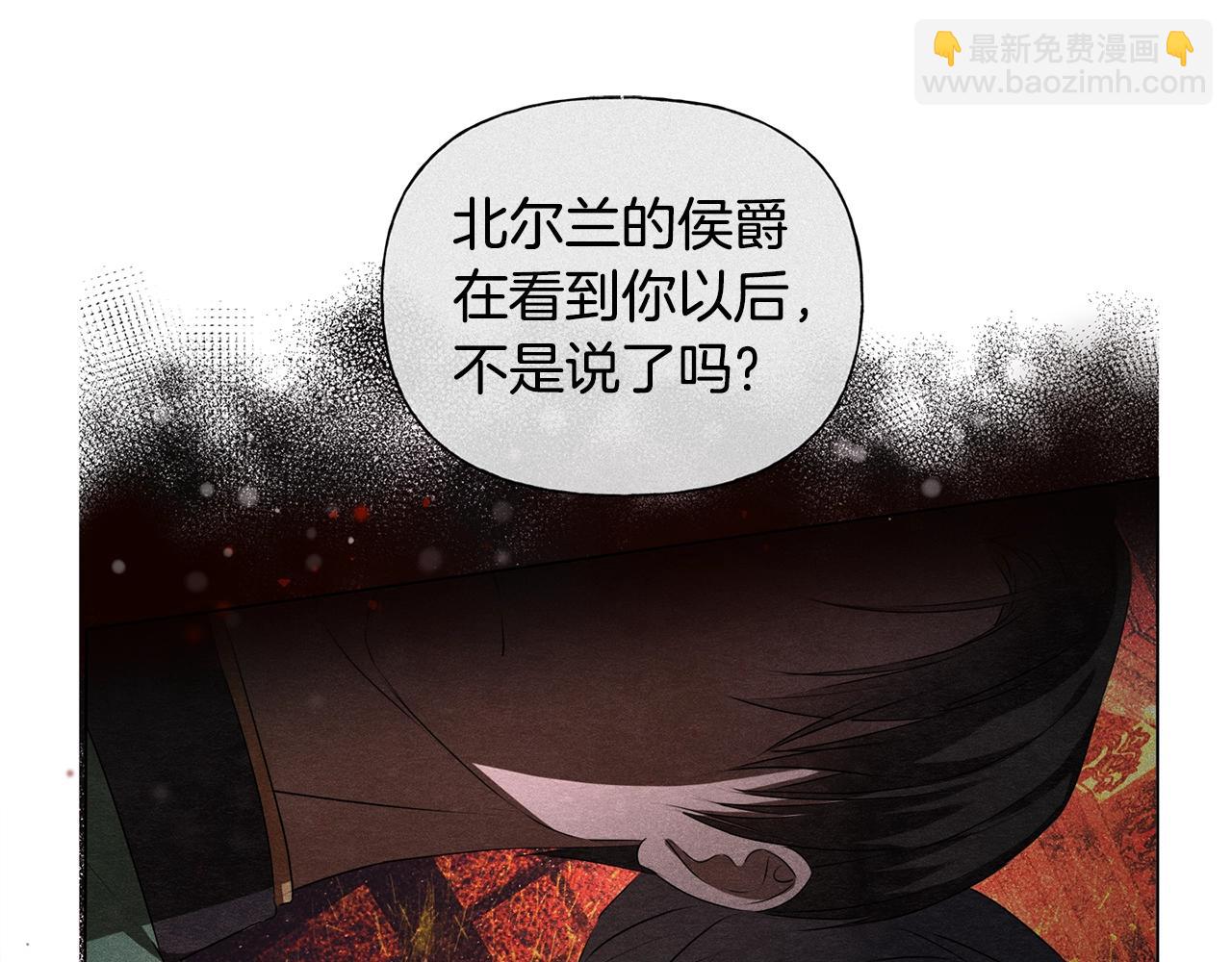 第79话 小皇子掉马了52