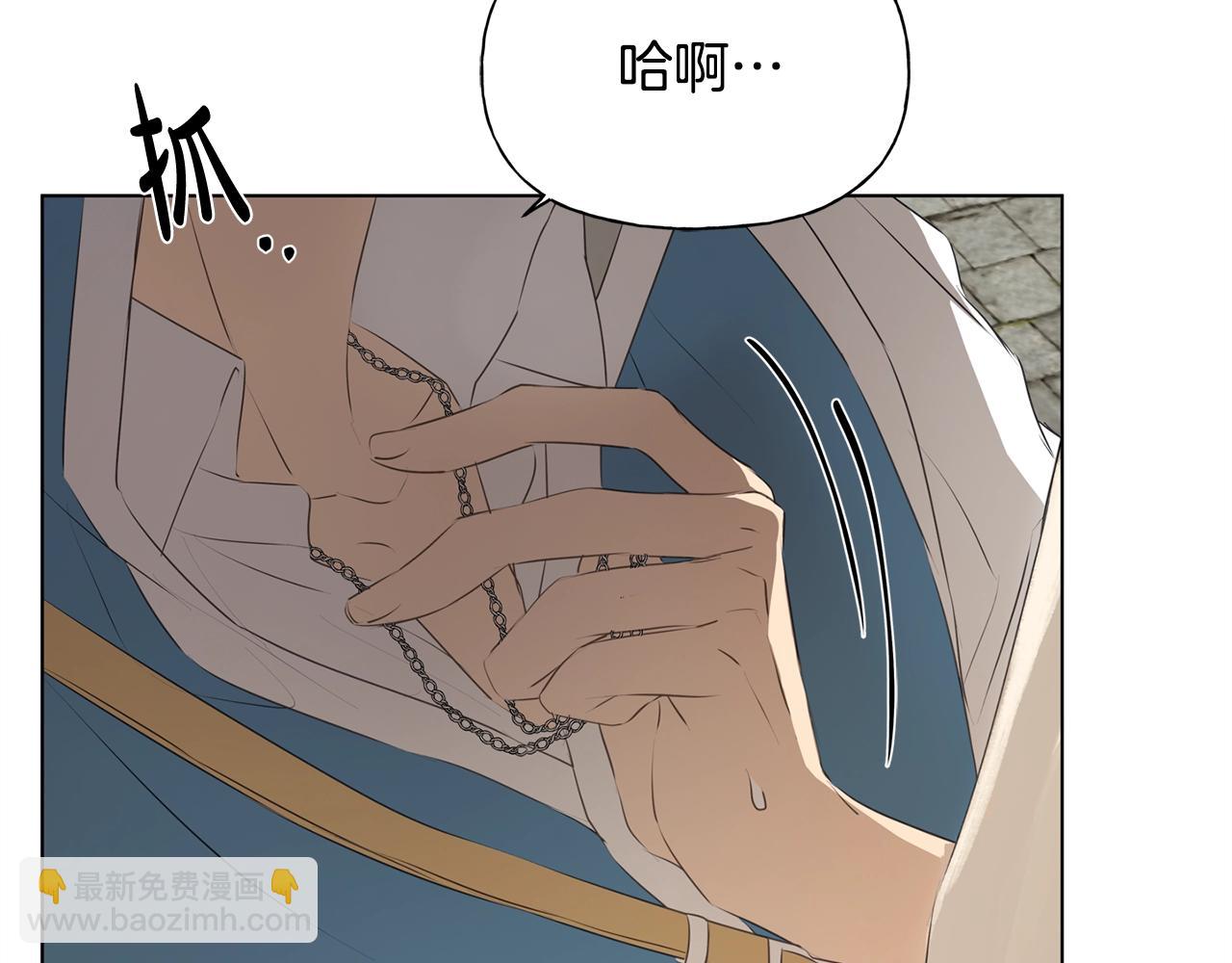 第79话 小皇子掉马了6