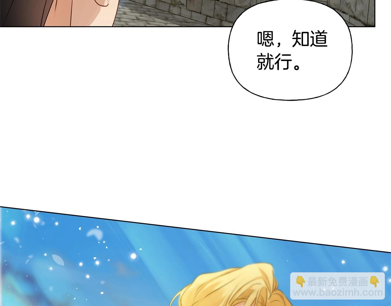 第79话 小皇子掉马了65