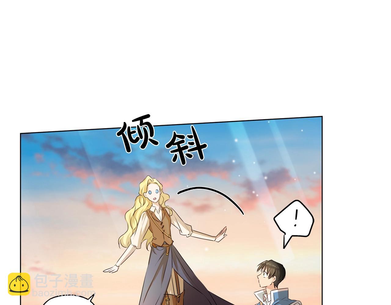 第79话 小皇子掉马了69