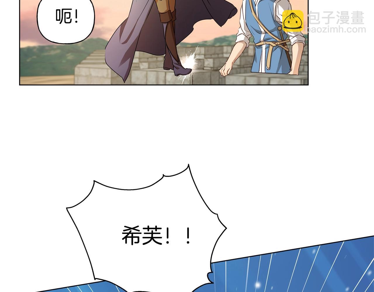 第79话 小皇子掉马了70