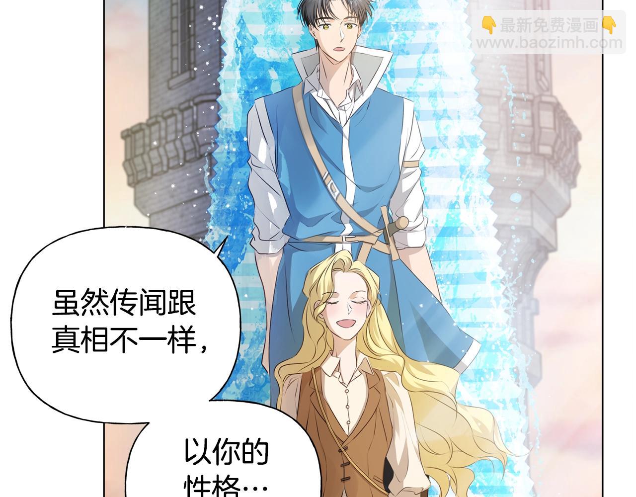 第79话 小皇子掉马了81