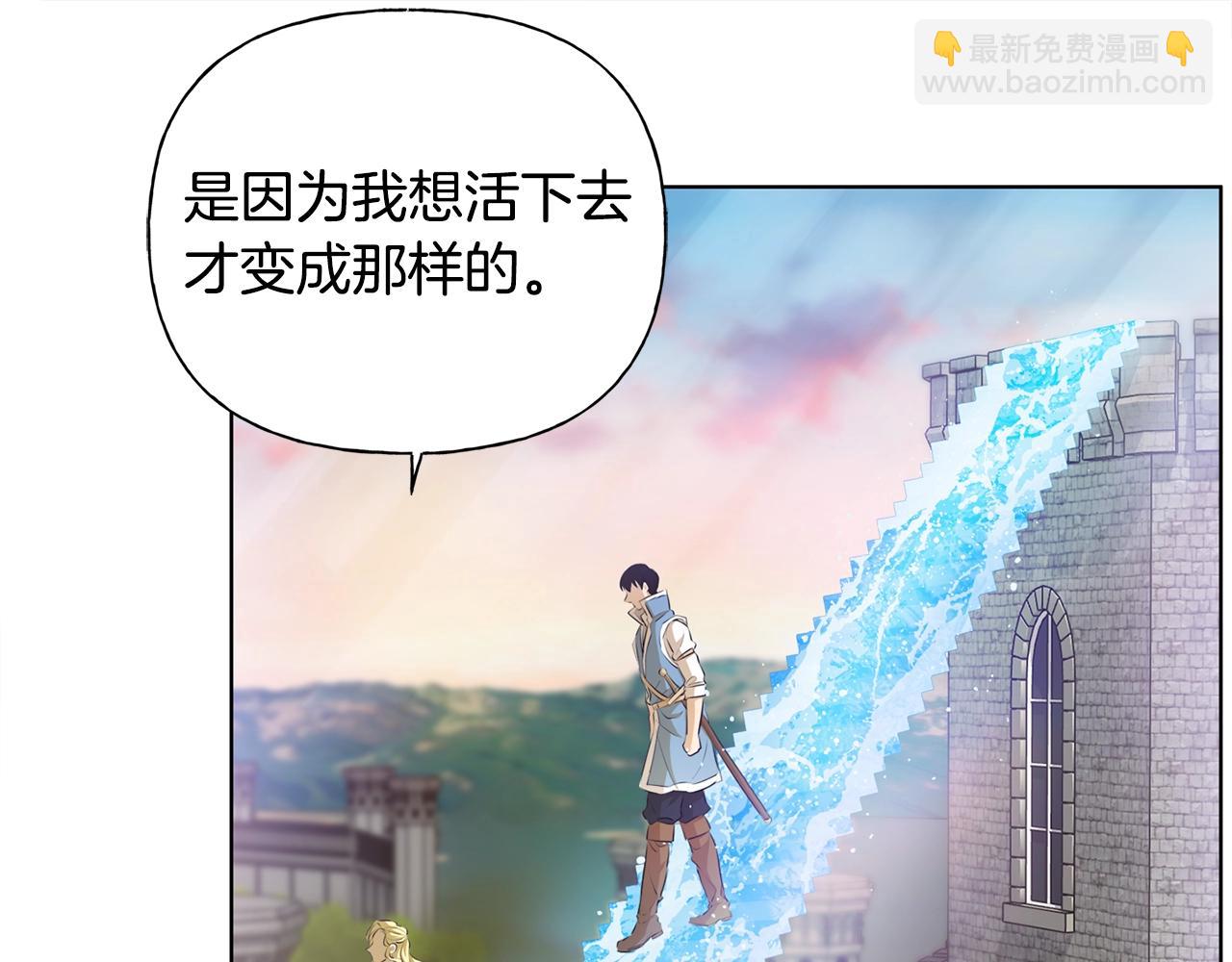 第79话 小皇子掉马了83