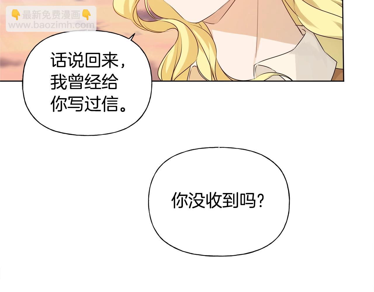 第79话 小皇子掉马了89