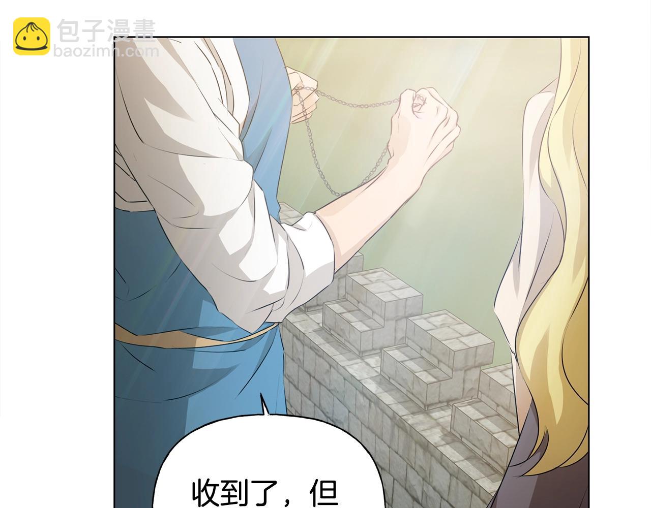 第79话 小皇子掉马了90