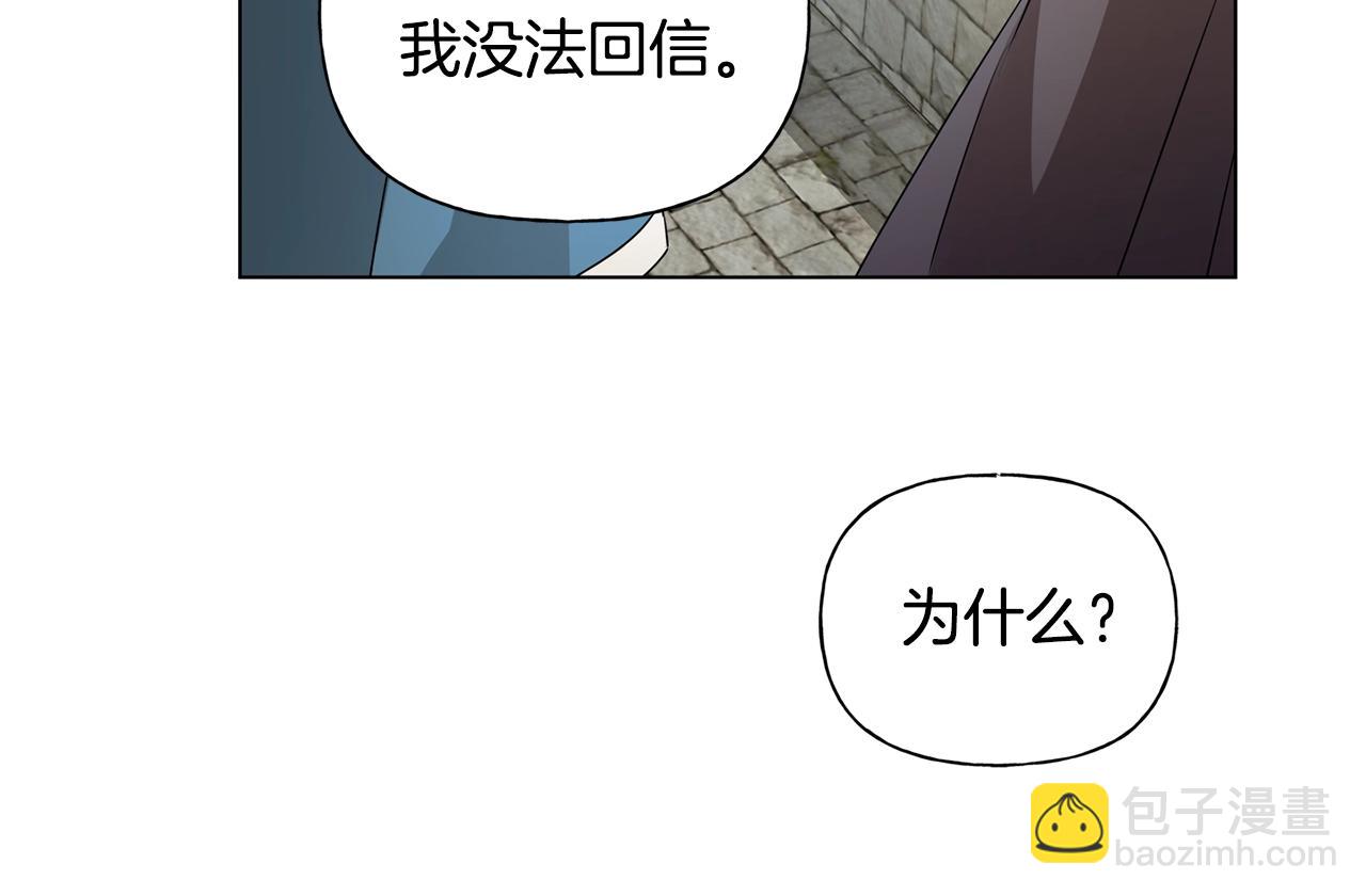 第79话 小皇子掉马了91
