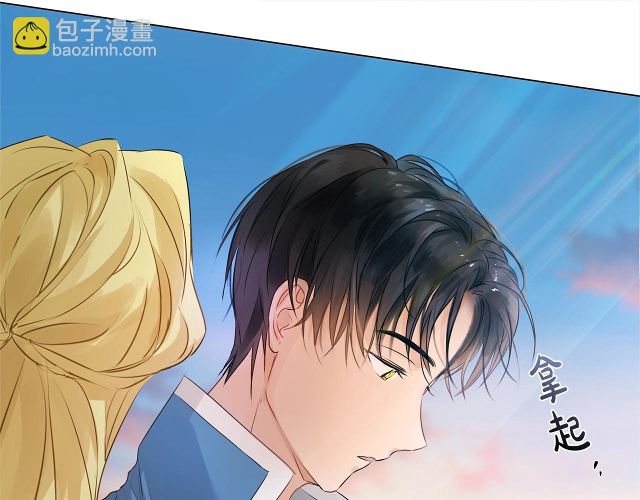 第79话 小皇子掉马了92