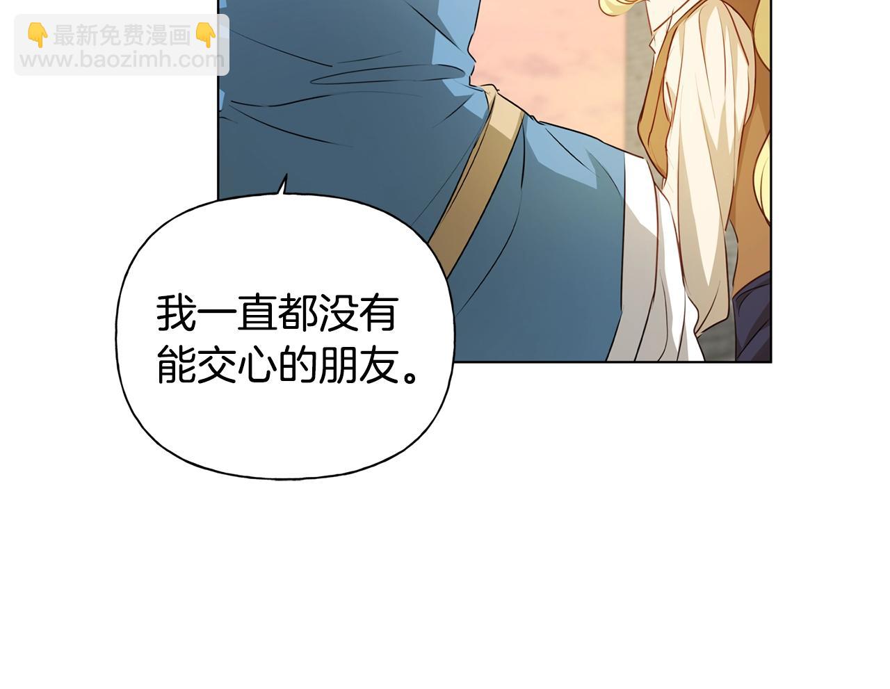 第79话 小皇子掉马了95