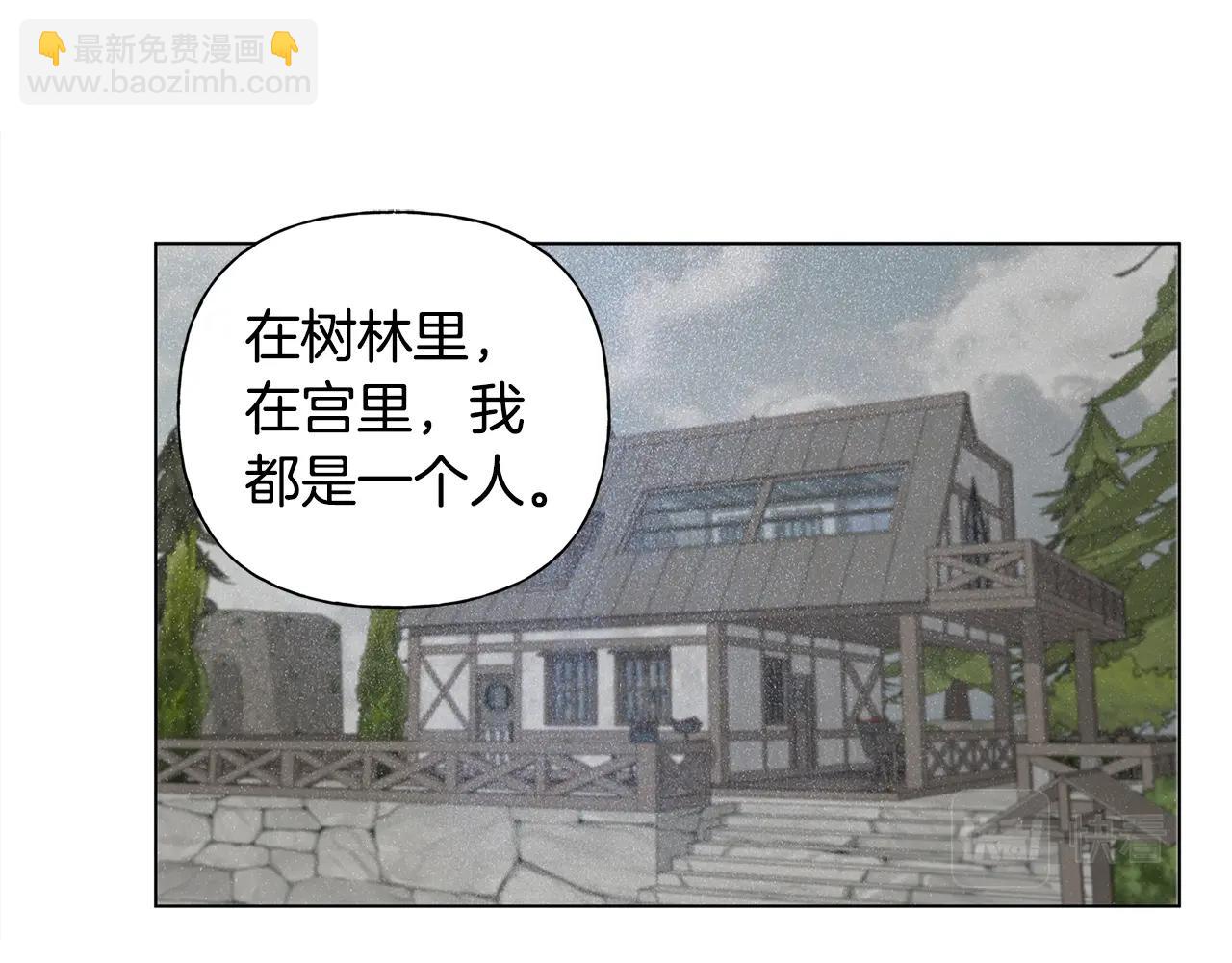 第79话 小皇子掉马了96