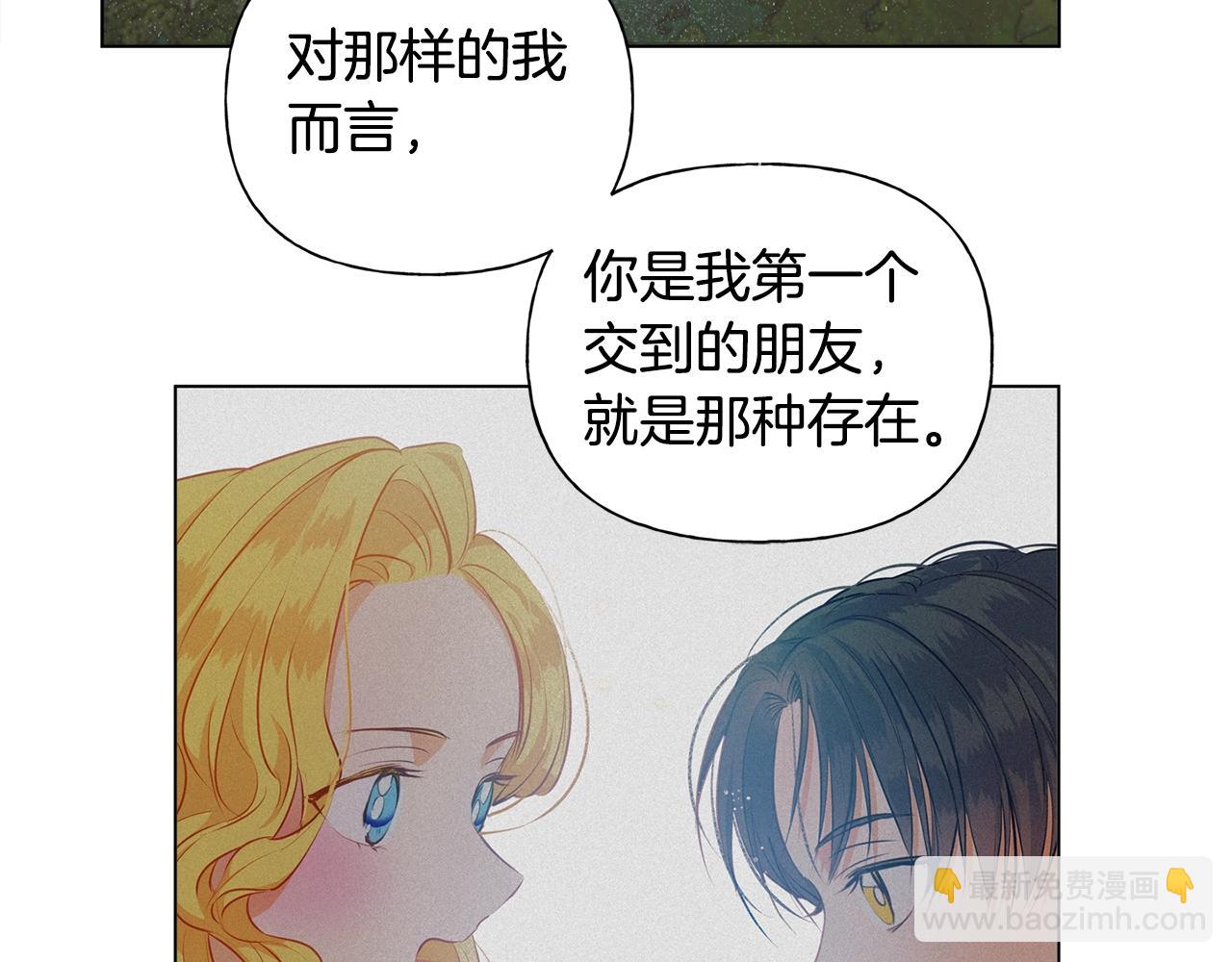 第79话 小皇子掉马了98