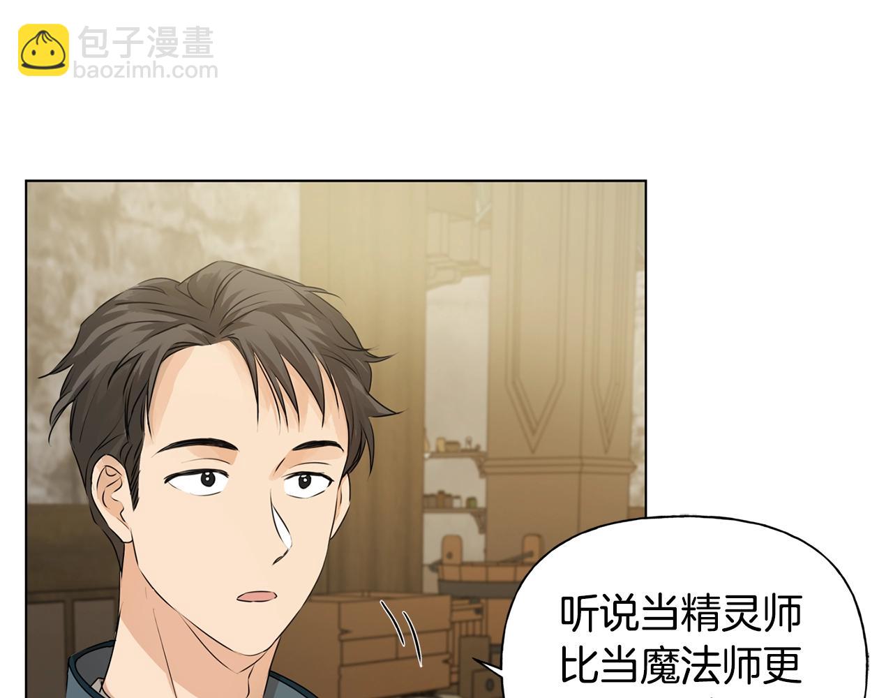 第80话 吻手礼102