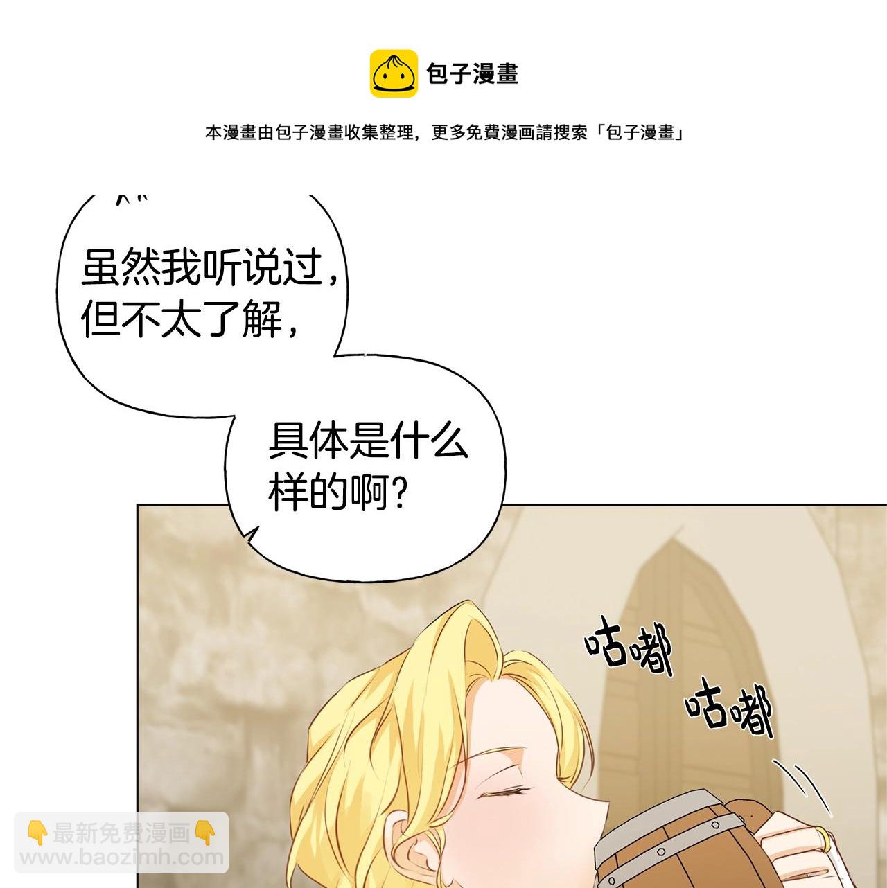 第80话 吻手礼104