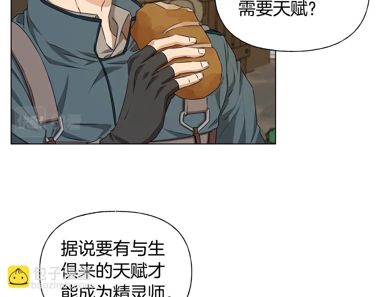 第80话 吻手礼107