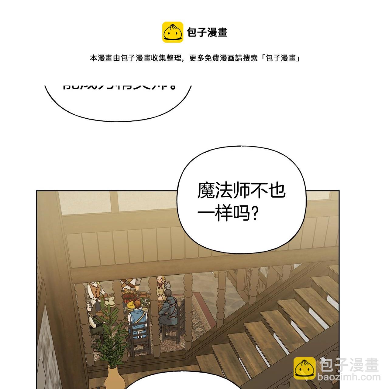 第80话 吻手礼108