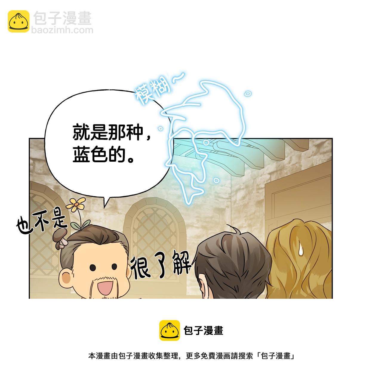 第80话 吻手礼112