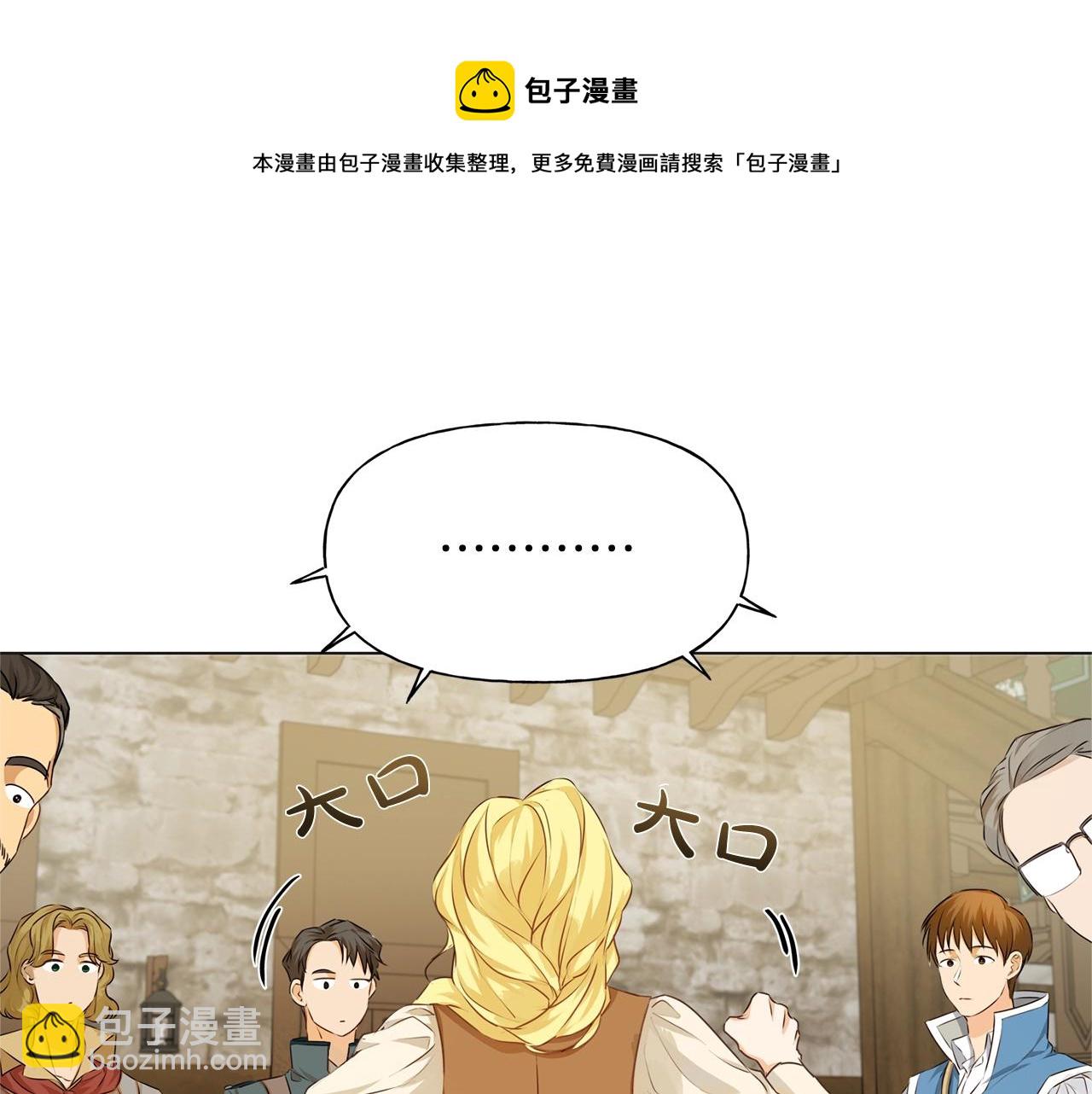 第80话 吻手礼116