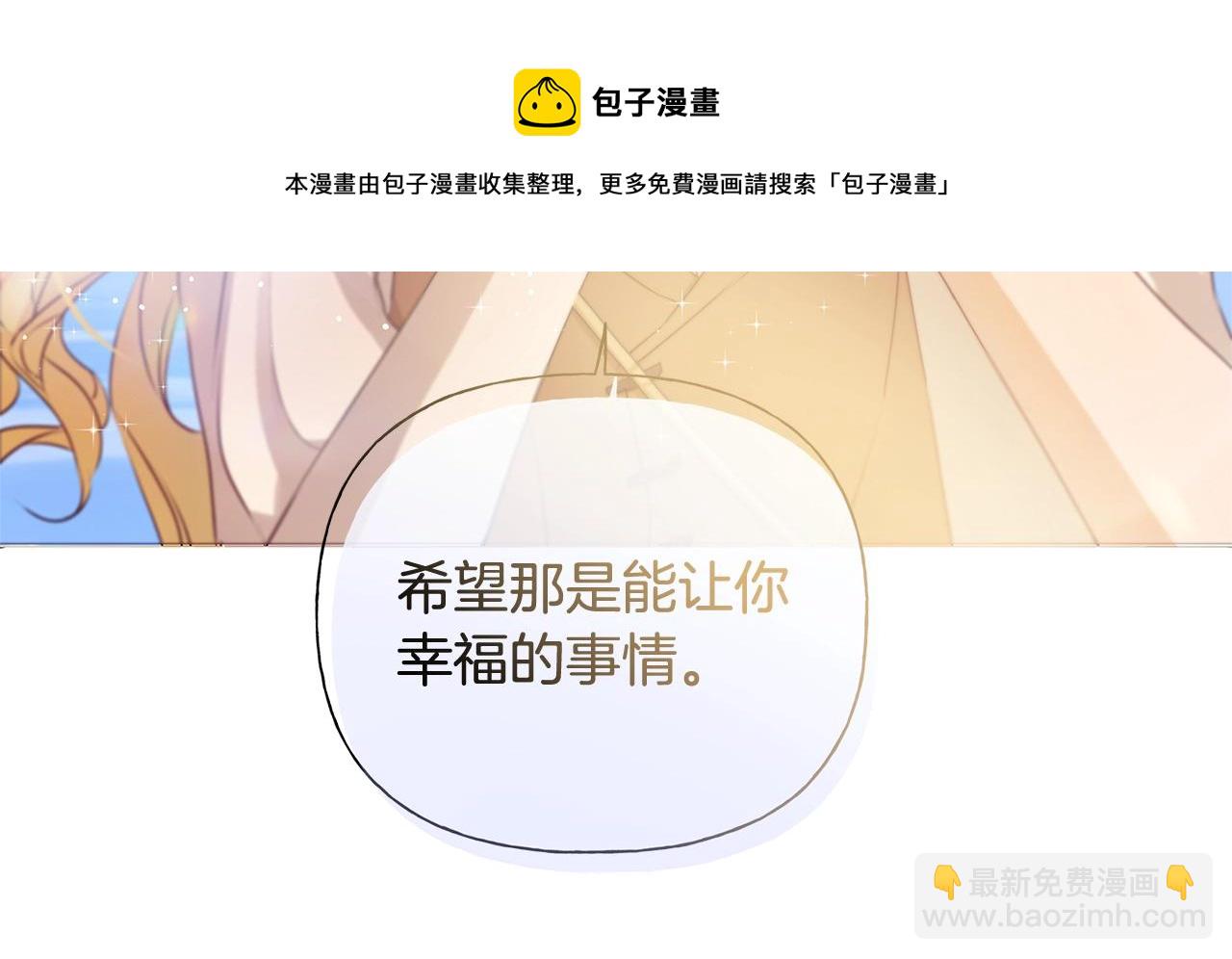 第80话 吻手礼12