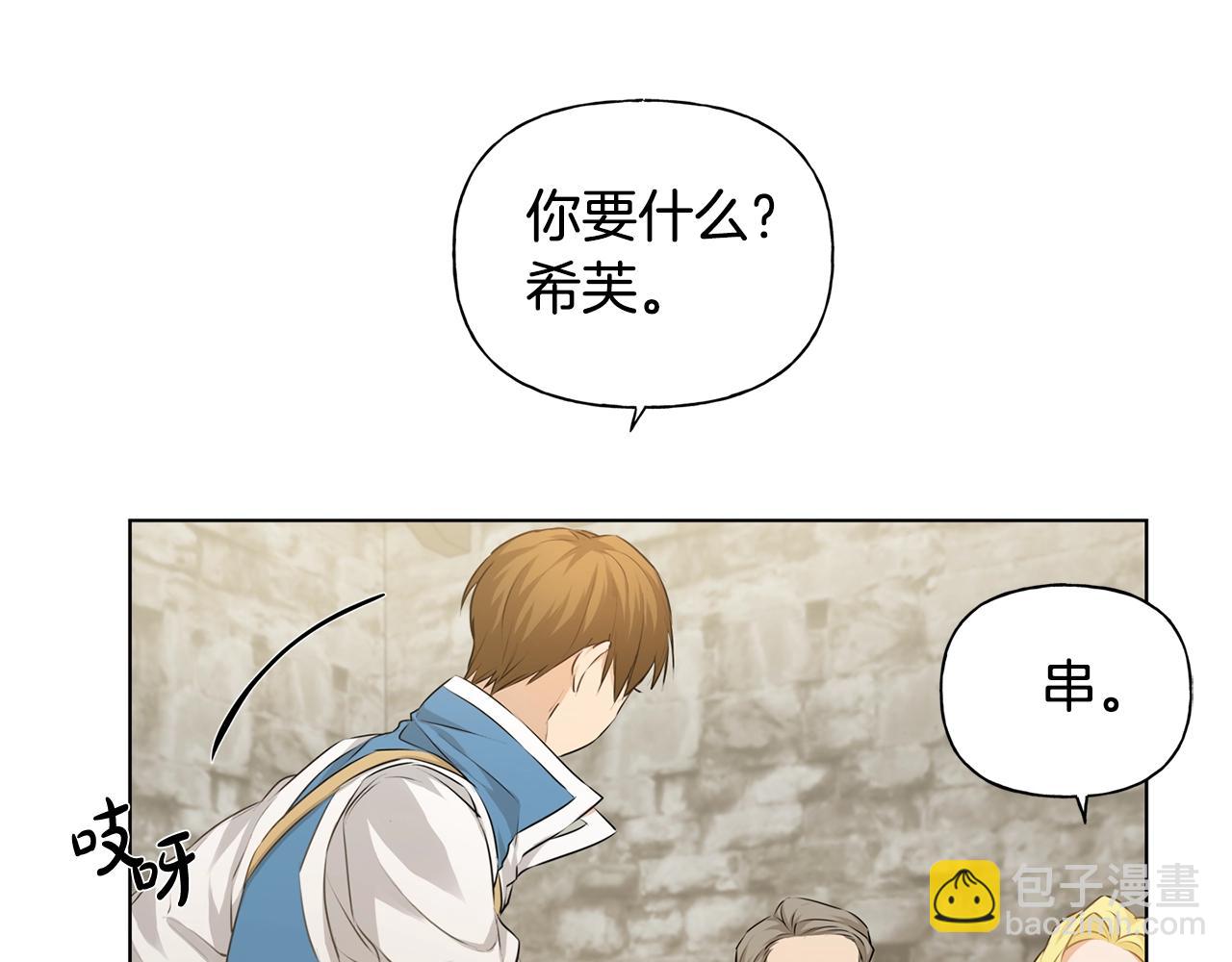 第80话 吻手礼122