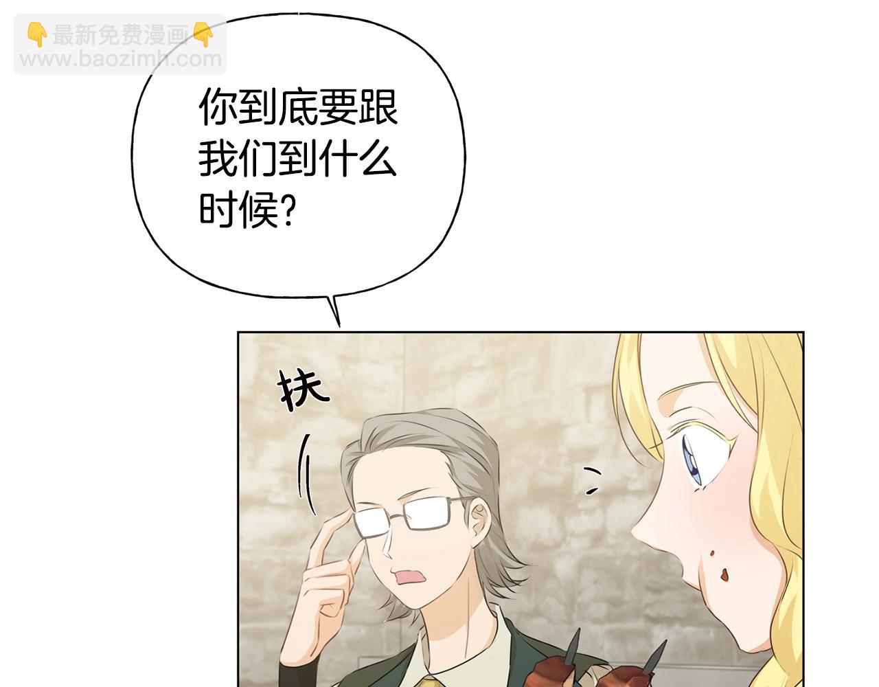 第80话 吻手礼127