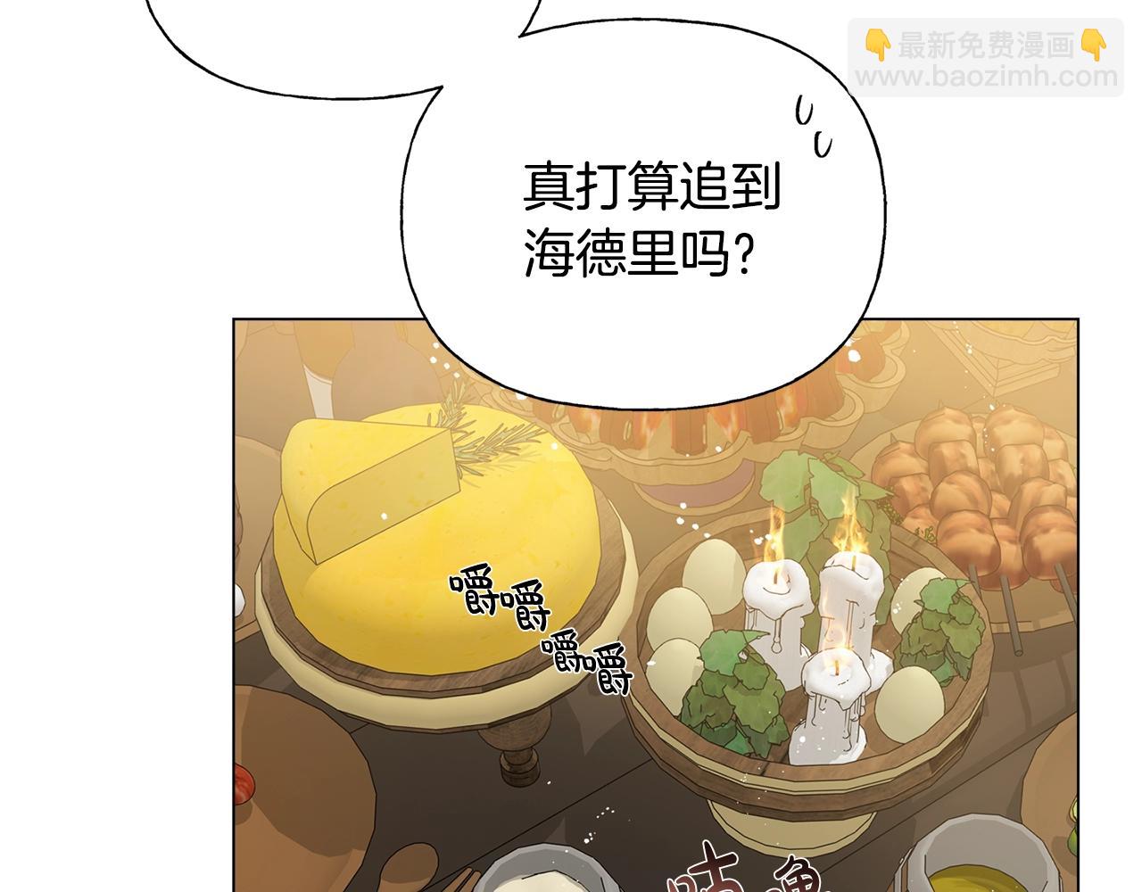 第80话 吻手礼131