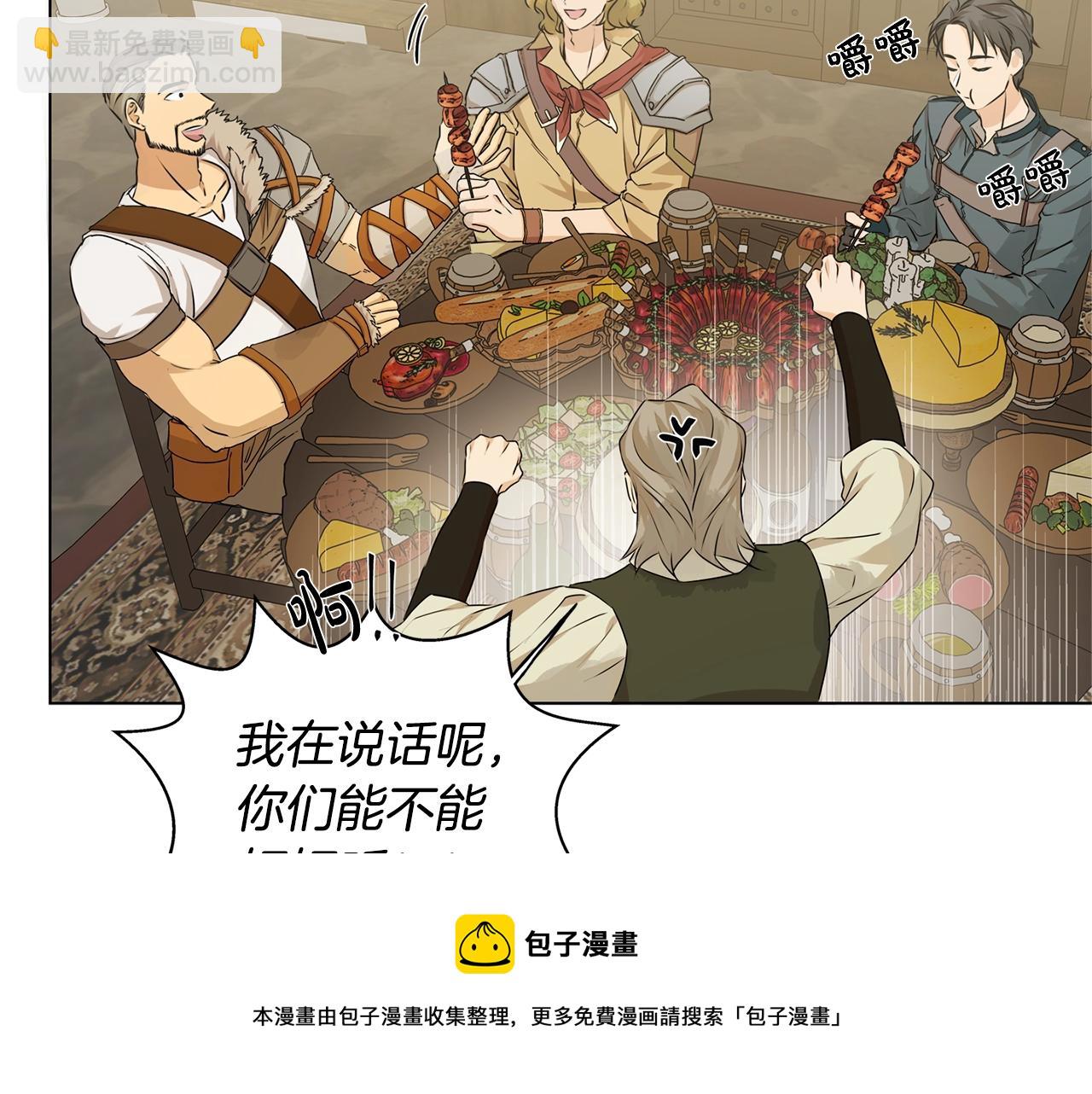 第80话 吻手礼136