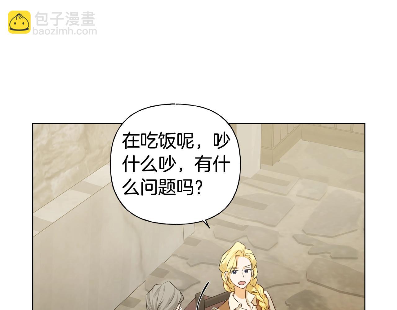 第80话 吻手礼138