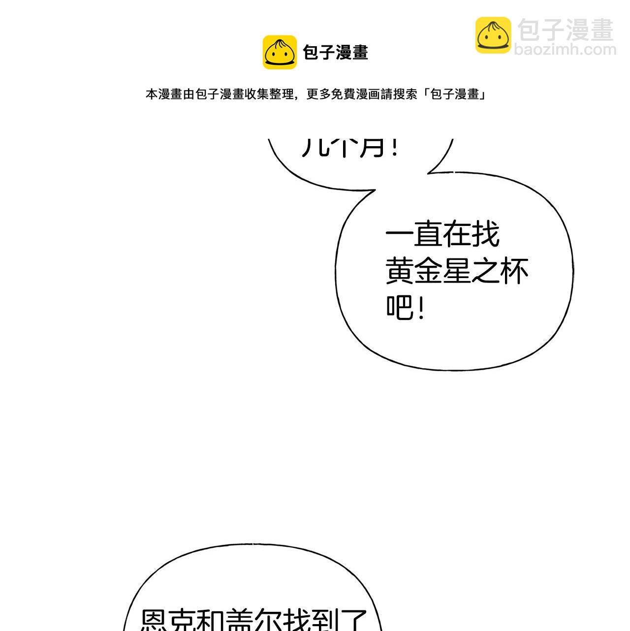 第80话 吻手礼140