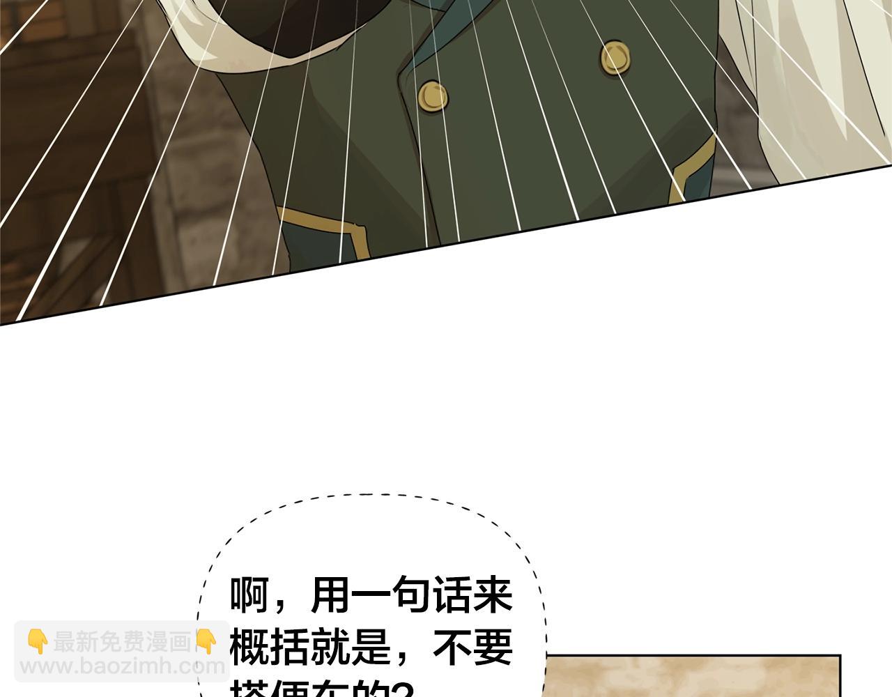 第80话 吻手礼145