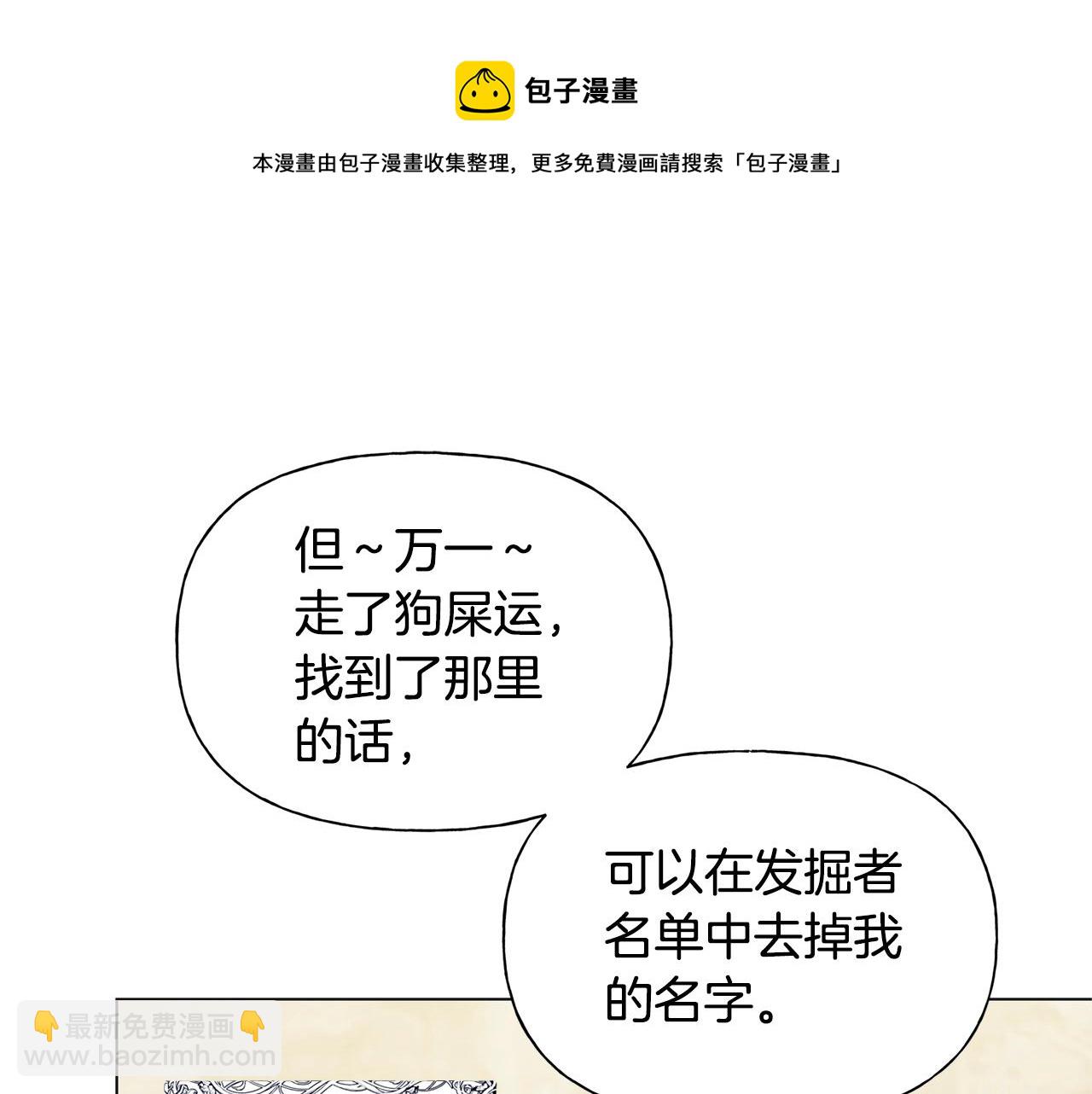 第80话 吻手礼148