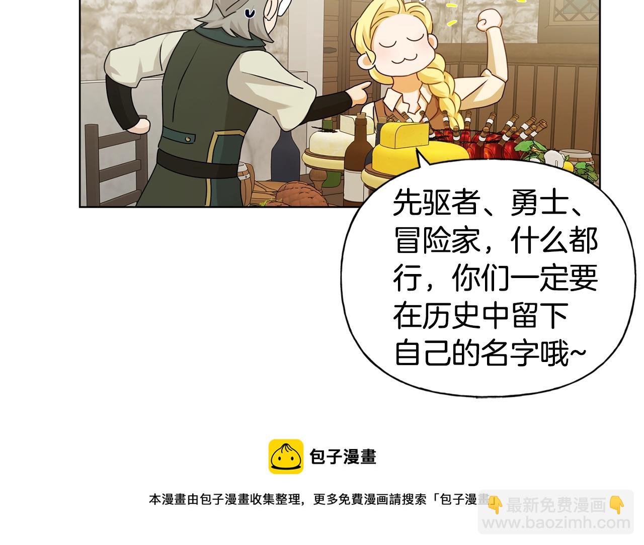 第80话 吻手礼152