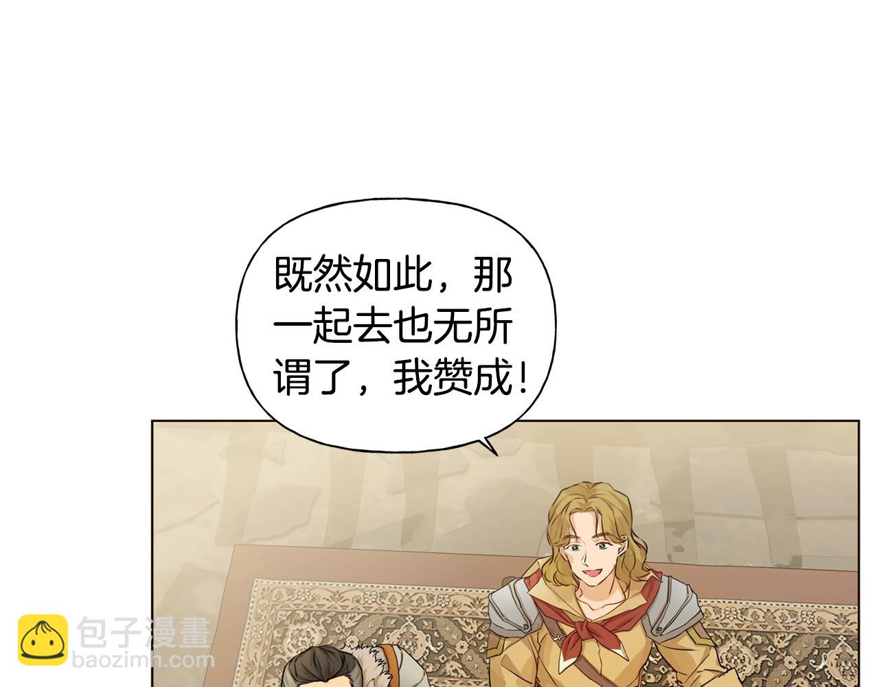 第80话 吻手礼153