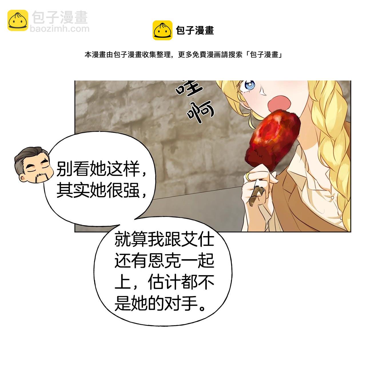 第80话 吻手礼156