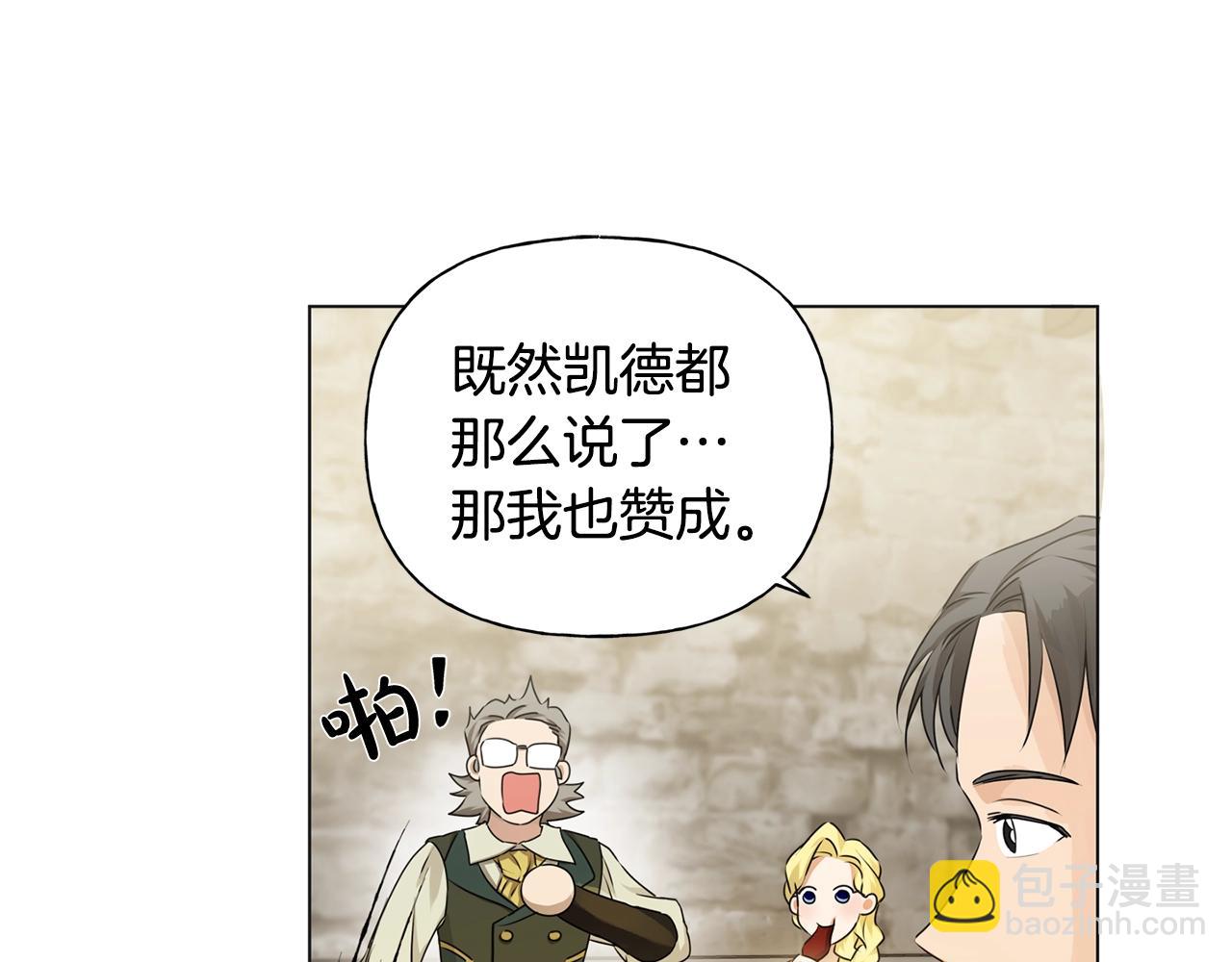 第80话 吻手礼162