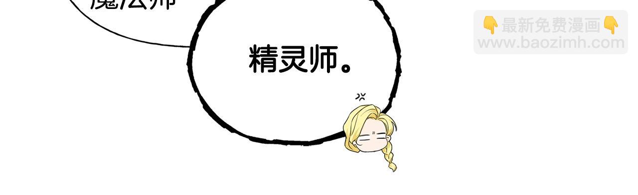 第80话 吻手礼166