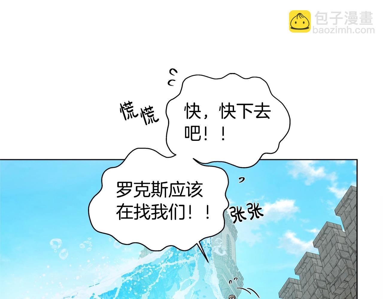 第80话 吻手礼17